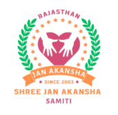  Shree Jan Akanksha